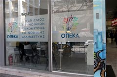 Ανοίγει το Α21 για το επίδομα παιδιού 2018 - Οδηγίες