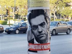 Θεσσαλονίκη - Αφίσες με τη φωτογραφία του Τσίπρα και την επιγραφή ανεπιθύμητος!