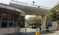 Θεσσαλονίκη: Τα εφημερεύοντα νοσοκομεία σήμερα Παρασκευή