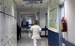 Θεσσαλονίκη: Τα εφημερεύοντα νοσοκομεία σήμερα Πέμπτη