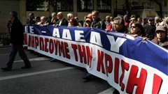 24ωρη απεργία στο δημόσιο αποφάσισε η ΑΔΕΔΥ