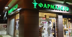 Καλαμαριά: Ποια φαρμακεία εφημερεύουν σήμερα Δευτέρα