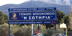 Κορονοϊός: 155 οι νεκροί - ''Εφυγε'' άλλος ένας ασθενής