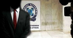 Προανακριτική: Δύο τηλεφωνήματα του «Μάξιμου Σαράφη» στη ΓΑΔΑ