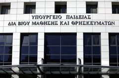 Καλαμαριά: Στο υπουργείο Παιδείας ο Δήμαρχος - Συνάντηση για τέσσερα νέα σχολεία