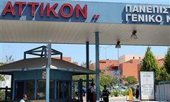 Κορονοϊός - Ελλάδα: Στους 100 οι νεκροί στην χώρα μας