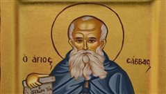 Του Αγίου Σάββα του Ηγιασμένου