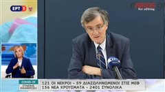 Τσιόδρας: Οι πιθανές εξηγήσεις για τον αιφνίδιο θάνατο του 35χρονου από κορονοϊό (video)