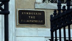 Το Συμβούλιο της Επικρατείας δικαιώνει τους συνταξιούχους 