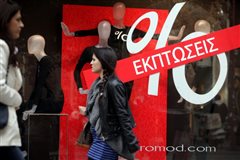 Καλαμαριά - Έρχεται 10ήμερο εκπτώσεων