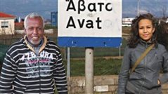 Άβατο: Το μικρό χωριό της Θράκης όπου μένουν αποκλειστικά μαύροι Έλληνες (pics)