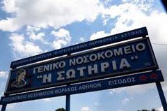 Κορονοϊός: Άλλος ένας θάνατος - 167 οι νεκροί