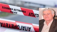 Θεσσαλονίκη: Σε 90χρονο που είχε εξαφανιστεί ανήκει η σορός που βρέθηκε