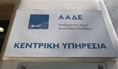 Ξεκίνησε η ηλεκτρονική χορήγηση κλειδάριθμου - Μέσω κινητού η πιστοποίηση