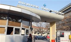 Θεσσαλονίκη: Τα εφημερεύοντα νοσοκομεία σήμερα Σάββατο