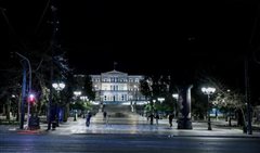 Κύριοι ντρέπεστε καθόλου γι’ αυτή την εικόνα;