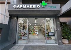 Καλαμαριά: Ποια φαρμακεία εφημερεύουν σήμερα Σάββατο