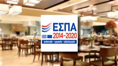 Ποιες επιχειρήσεις μπορούν να πάρουν επιδότηση μέχρι 75.000 ευρώ