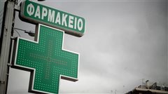 Καλαμαριά: Ποια φαρμακεία εφημερεύουν σήμερα Κυριακή