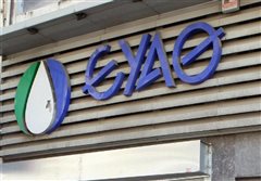 ΕΥΑΘ: Μειώσεις στην τιμή χρέωσης του νερού το 2019!