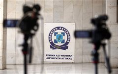 Εμφανίστηκε η «Αικατερίνη Κελέση» και καταθέτει τη Δευτέρα