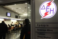 ΔΕΗ: Χειμερινό ωράριο για το νυχτερινό τιμολόγιο