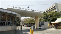 Στο Ιπποκράτειο νοσηλεύεται 12χρονος ποδηλάτης που παρασύρθηκε από αυτοκίνητο