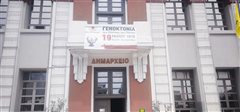 Ο Δήμος Καλαμαριάς συμμετέχει στην Ημέρα Μνήμης της Γενοκτονίας των Ελλήνων του Πόντου