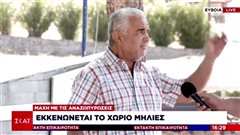 Τον αποθέωσαν όλοι: Κάτοικος της Εύβοιας «τελειώνει» τον ΣΚΑΪ με δυο λόγια και τον κόβουν στον αέρα (Vid)