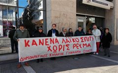 Έκοψαν το ρεύμα σε άνεργο καρκινοπαθή στη Θεσσαλονίκη