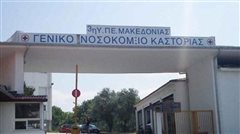 Κορονοϊός: Νέος θάνατος - 29 οι νεκροί στην Ελλάδα