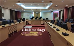Καλαμαριά: Τα μέλη του συμβουλίου της Κοινωφελής Επιχείρησης Δήμου (ΚΕΔΚΑ)