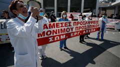 Θεσσαλονίκη: Διαμαρτυρία εργαζομένων στο ΑΧΕΠΑ