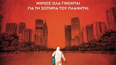 Προέβλεψε τα πάντα: Ο Έλληνας συγγραφέας που έγραψε για την καραντίνα 2 χρόνια πριν