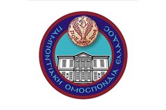 Παμποντιακή Ομοσπονδία: Ο χαρακτηρισμός 