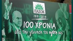 Το ΚΙΝΑΛ ξαναγίνεται ΠΑΣΟΚ: Ο νέος αρχηγός στην πιο μεγάλη επιστροφή…