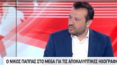 Τι δήλωσε ο Παππάς για την ηχογράφηση που άναψε φωτιές (βιντεο)