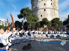 Οι Ρουγκατσάρηδες μπορστά στον Λευκό Πύργο ( VIDEO)