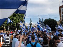 Λαγκαδάς: Δείτε ζωντανά το συλλαλητήριο για την Μακεδονία