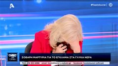 Μόνο τυχαίο δεν ήταν: Η Νικολούλη κάτι θέλει να μας πει με αυτό το πλάνο…