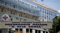 Κοριτσάκι επτά ετών νοσηλεύεται τραυματισμένο από σφαίρα!