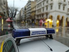 Θεσσαλονίκη: Πως θα λειτουργεί το συντονιστικό κέντρο ΕΛ.ΑΣ - Δημοτικής Αστυνομίας