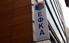 Όλη η διαδικασία της ψηφιακής σύνταξης
