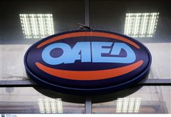ΟΑΕΔ: Δίμηνη παράταση του επιδόματος ανεργίας - Οι δικαιούχοι