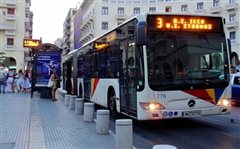 Κανονικά η απεργία στον ΟΑΣΘ