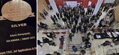 Ασημένιο βραβείο στον Δήμο Καλαμαριάς για τις Έξυπνες Εφαρμογές του