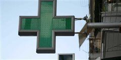 Εφημερεύοντα Φαρμακεία την Παρασκευή στην Καλαμαριά