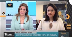 Πιθανή η παράταση της σχολικής χρονιάς, ίσως ξεκινήσει νωρίτερα η νέα [Βίντεο]