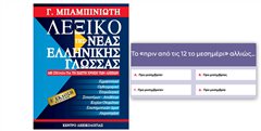 5 super δώρα, 1 νικητής: Θα απαντήσεις σωστά σε 10 απλές ερωτήσεις στο κουίζ που κερδίζεις από tablet μέχρι Playstation; 