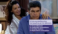 Quizy Gossip: Απάντα σωστά και γρήγορα σε 10 απλές ερωτήσεις και κέρδισε μια καταπληκτική τηλεόραση United ELED